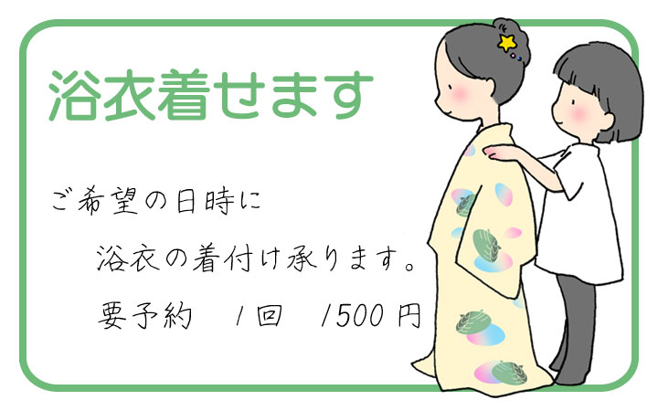 ���ߒ����܂�