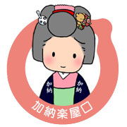 ���[�y����