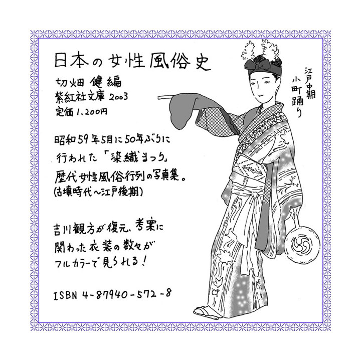 �ؔ����@�ҁ@�w���{�̏��������j�x