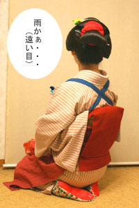 ���{���}�Ӂ@027 ���ȁ@�]�ˎsVer.