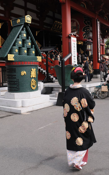 ���{���}�Ӂ@038 ����