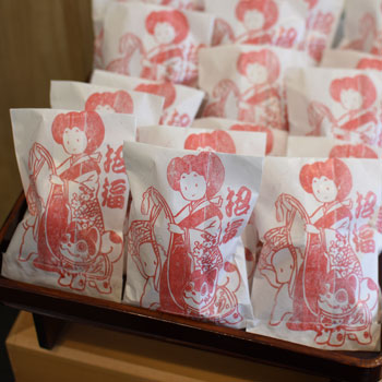 ���{���}�Ӂ@197 �z�V�_