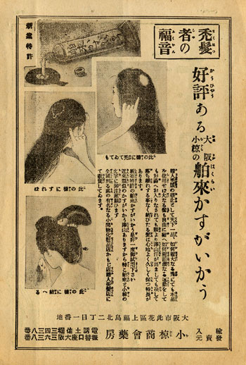 ���{���e���̖��́@������������