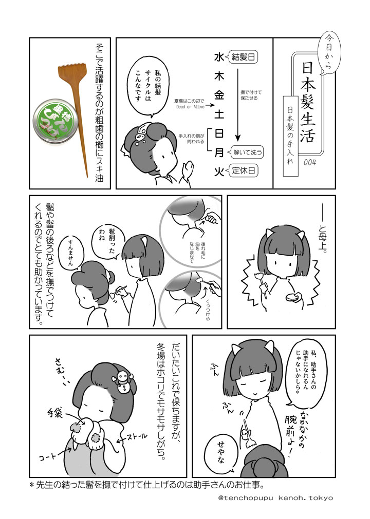 004_���{���̎����