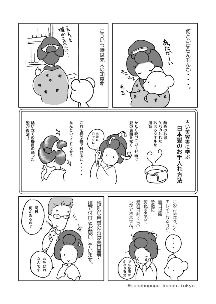 004_���{���̎����