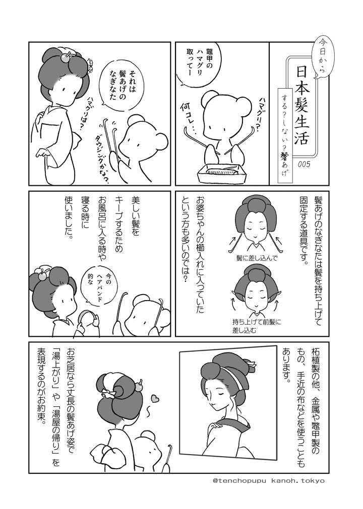 005_����H���Ȃ��H餂���