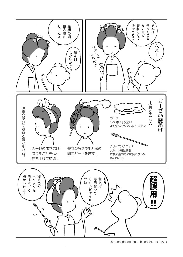 005_����H���Ȃ��H餂���