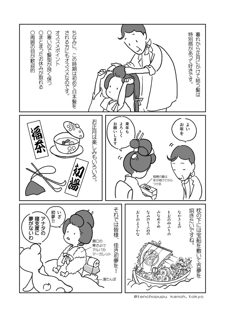 006_���{���ŏ�����