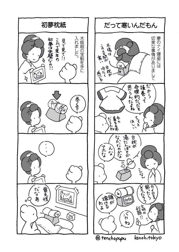 �ԊO��_�G���ɖj��