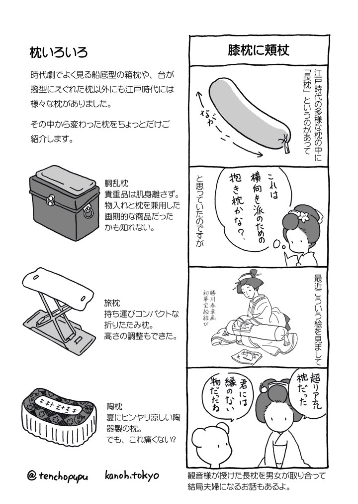 �ԊO��_�G���ɖj��