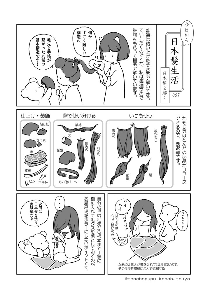 007_���{��������