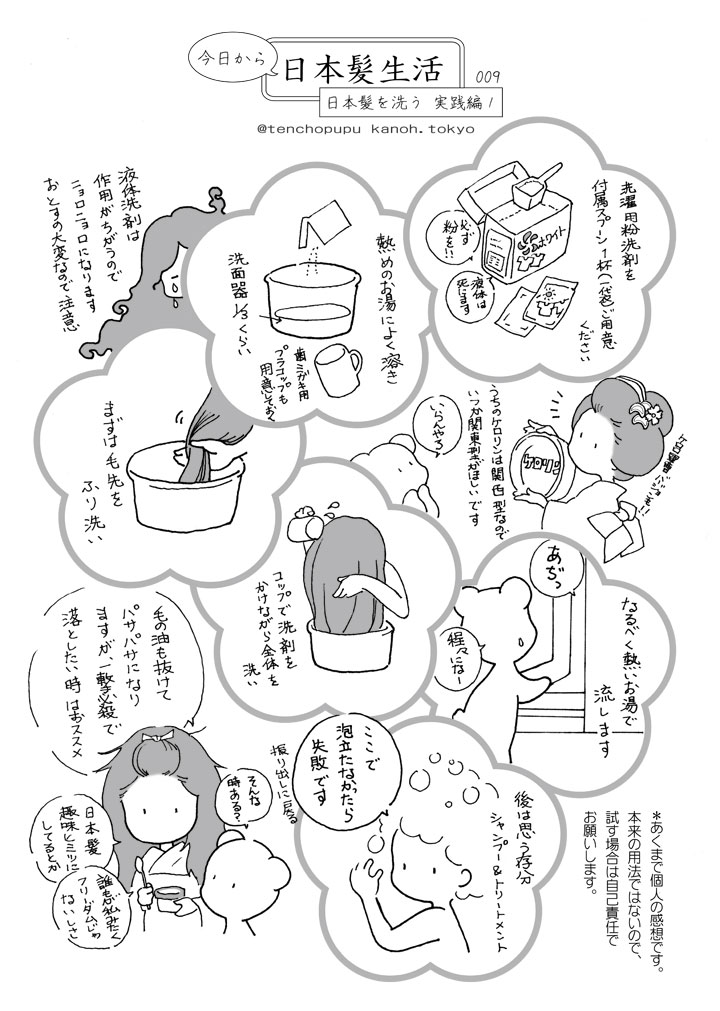 009_���{����􂤁@���H��1