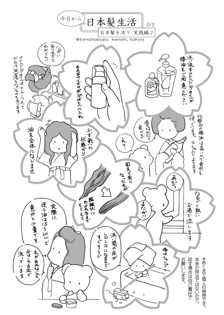 010_���{����􂤁@���H��2