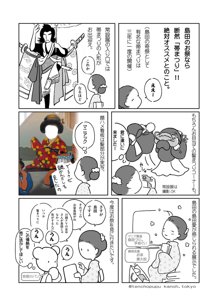 011_���c�s������