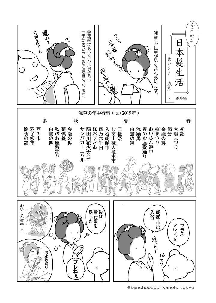 �ԊO��_�ǂ��Ƃ��󑐁@3