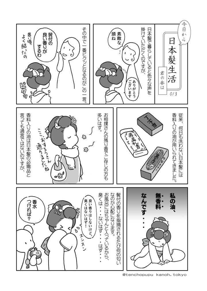 013_�N�̍���