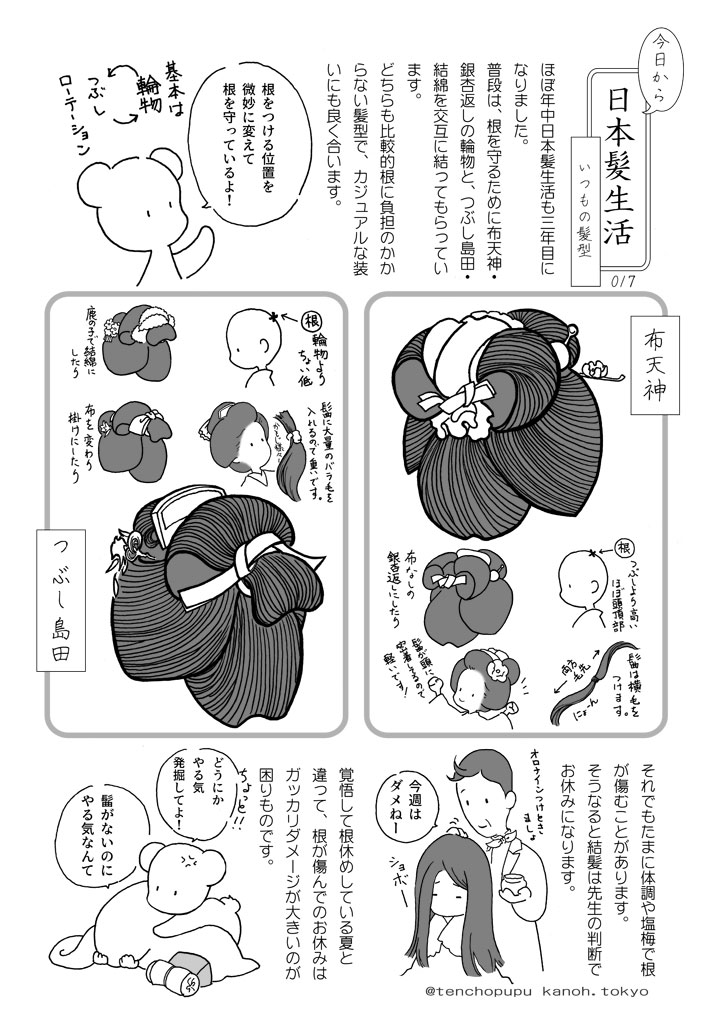 017_�����̔��^