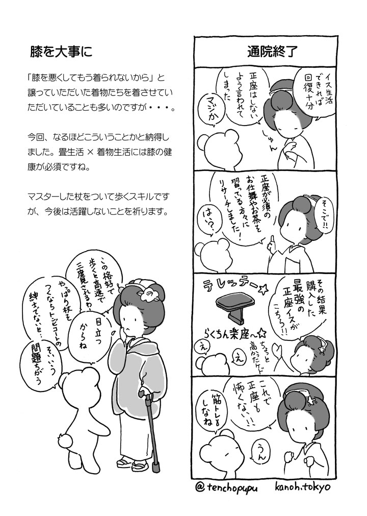 �ԊO��_�G��厖��