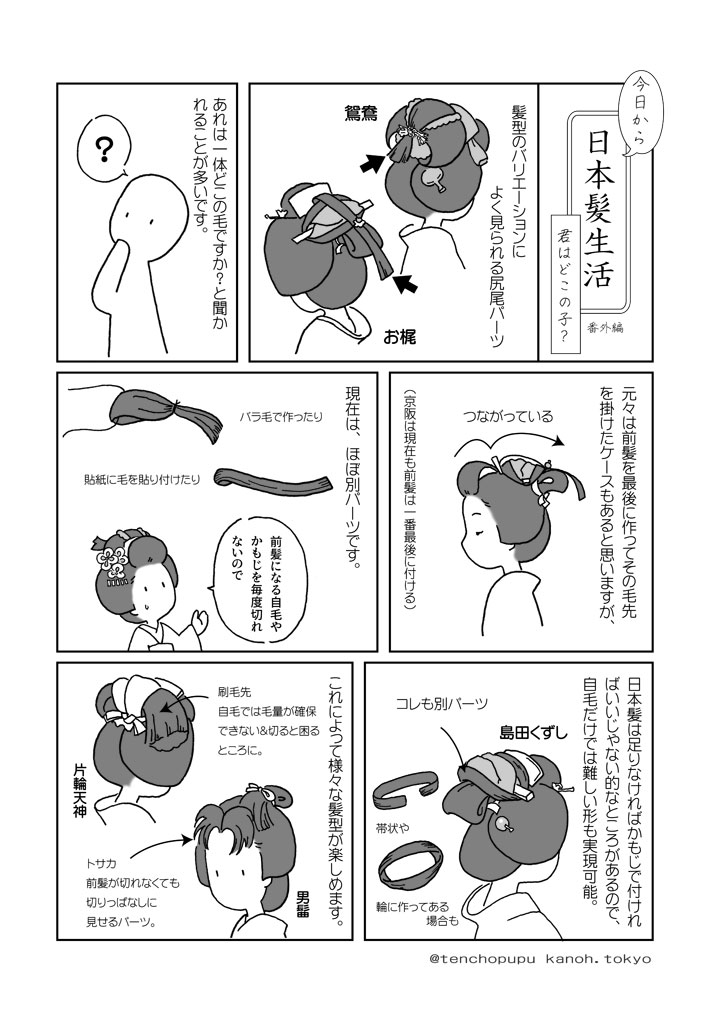 �ԊO��_�N�͂ǂ��̎q�H