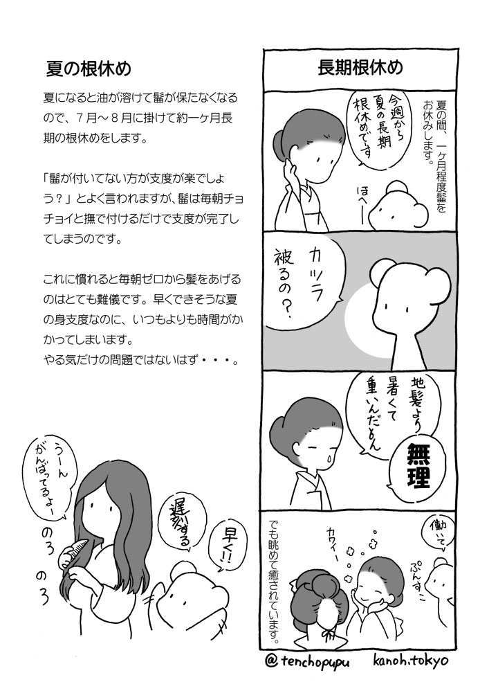 �ԊO��_�Ă̍��x��