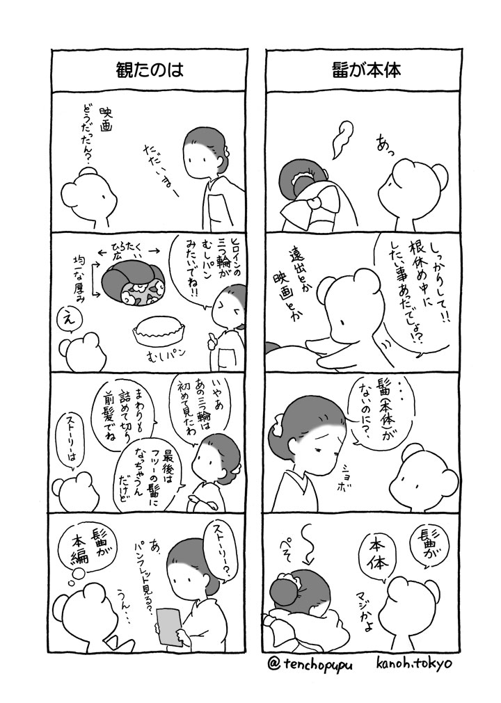 �ԊO��_鞂��{��