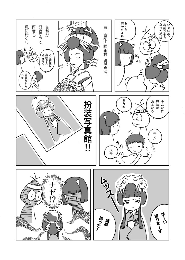 025_���ւ̓�