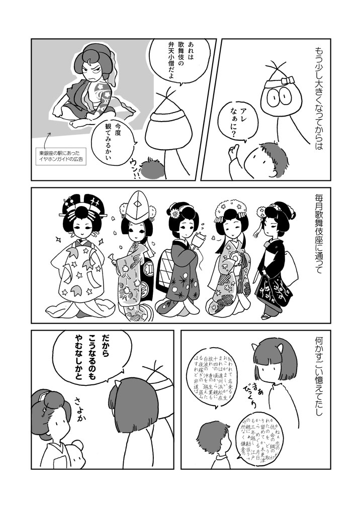 025_���ւ̓�