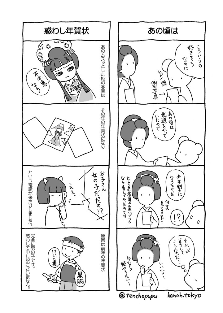 �ԊO��_���̍���