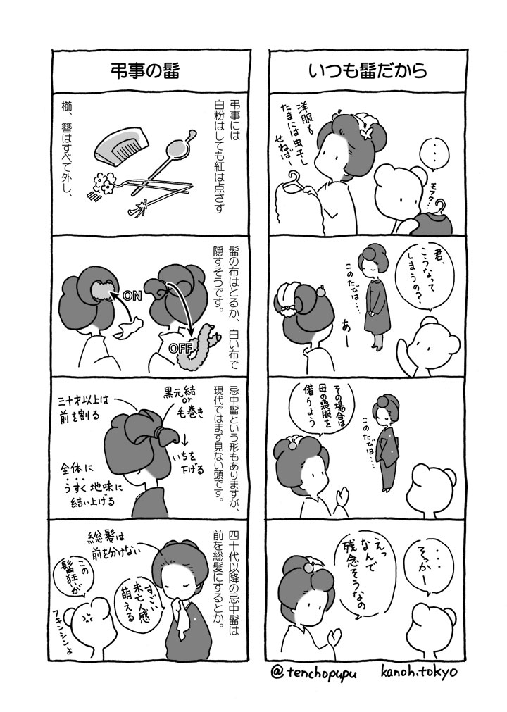 026_���{���Œ�������