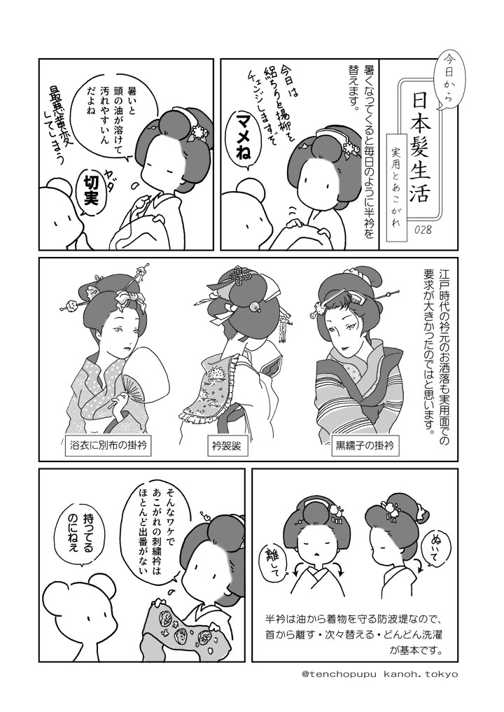 028_���p�Ƃ�������