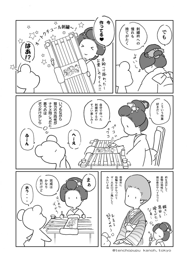 028_���p�Ƃ�������