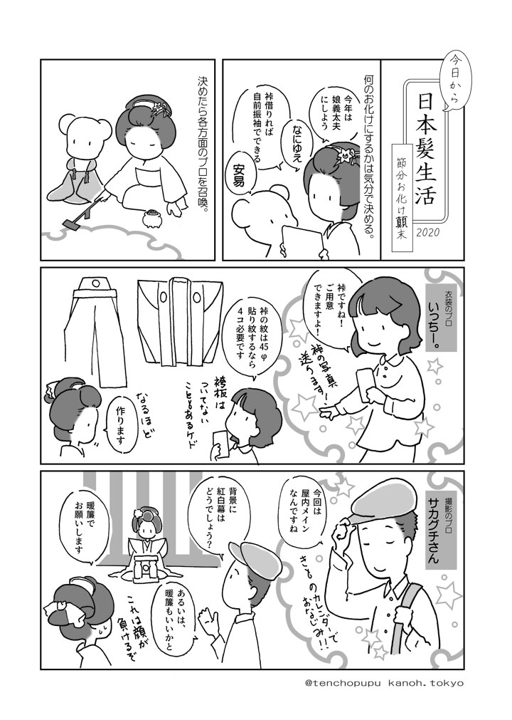 2020_�ߕ��������^��