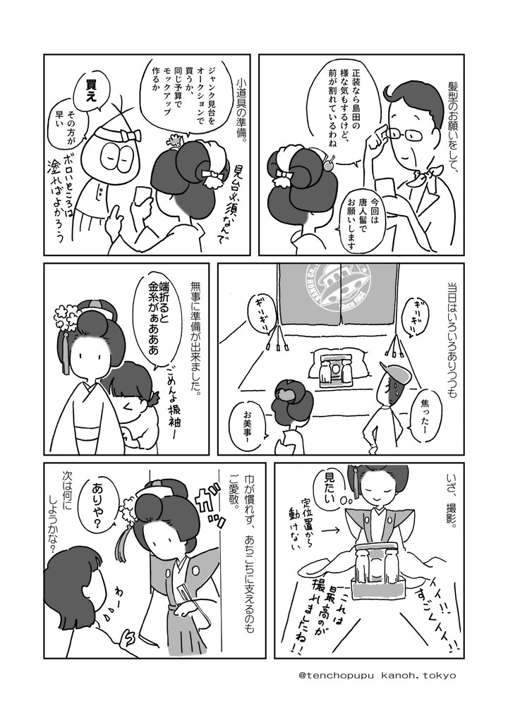 2020_�ߕ��������^��