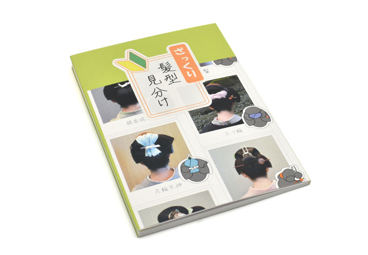 033_�R���i��鞂Ȃ�����