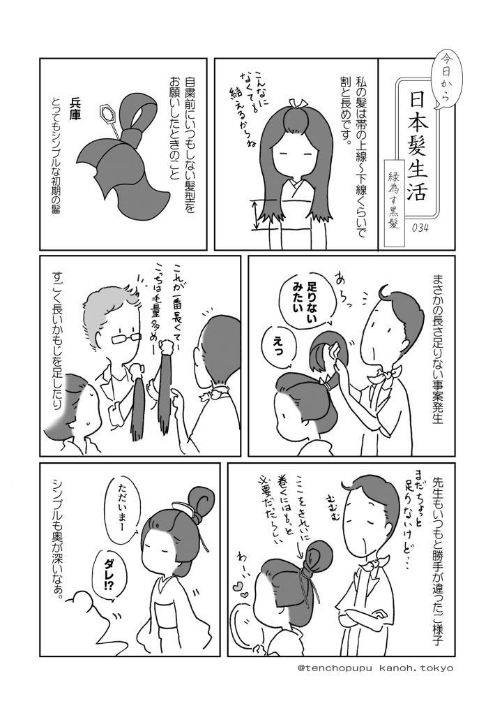 034_�Έׂ�����