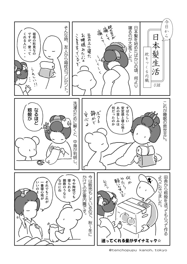 038_����������E