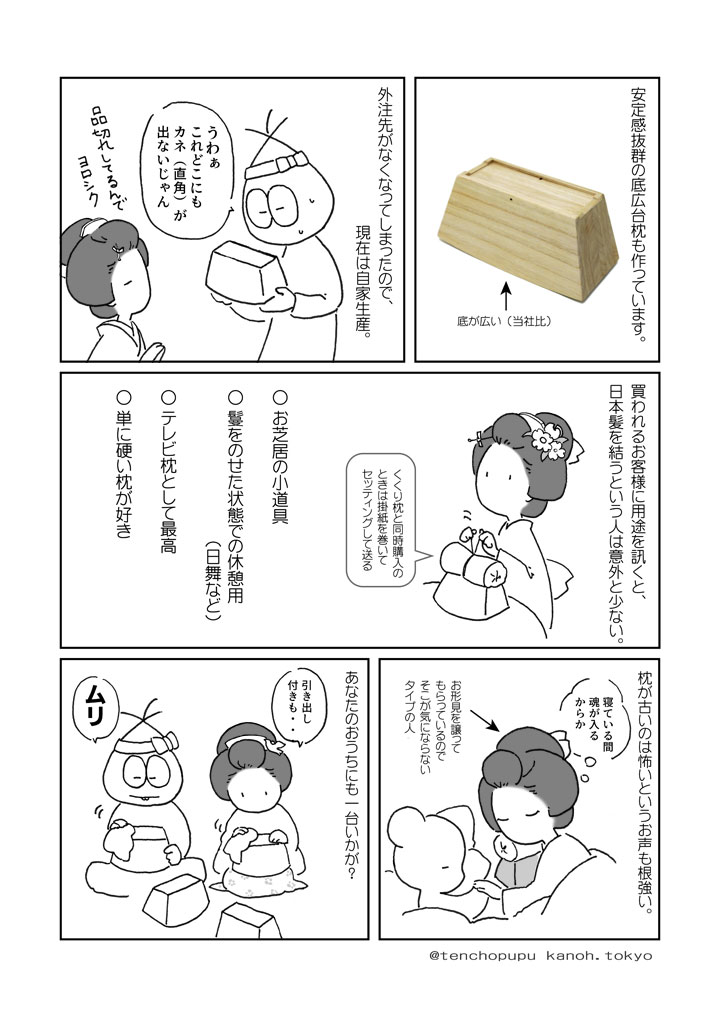 038_����������E