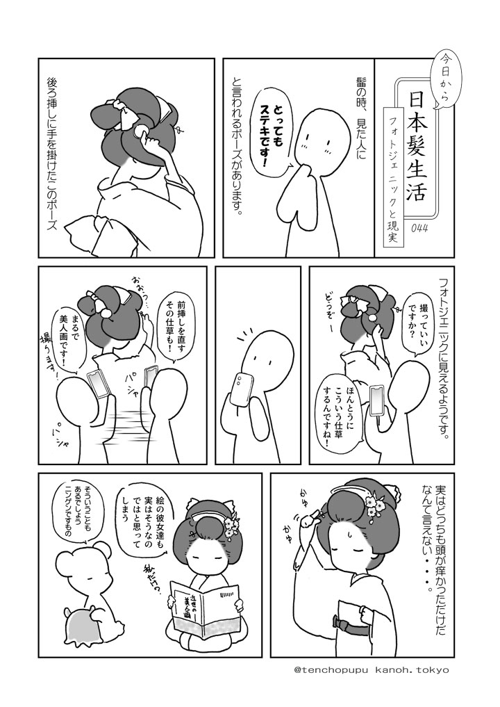 044_�t�H�g�W�F�j�b�N�ƌ���