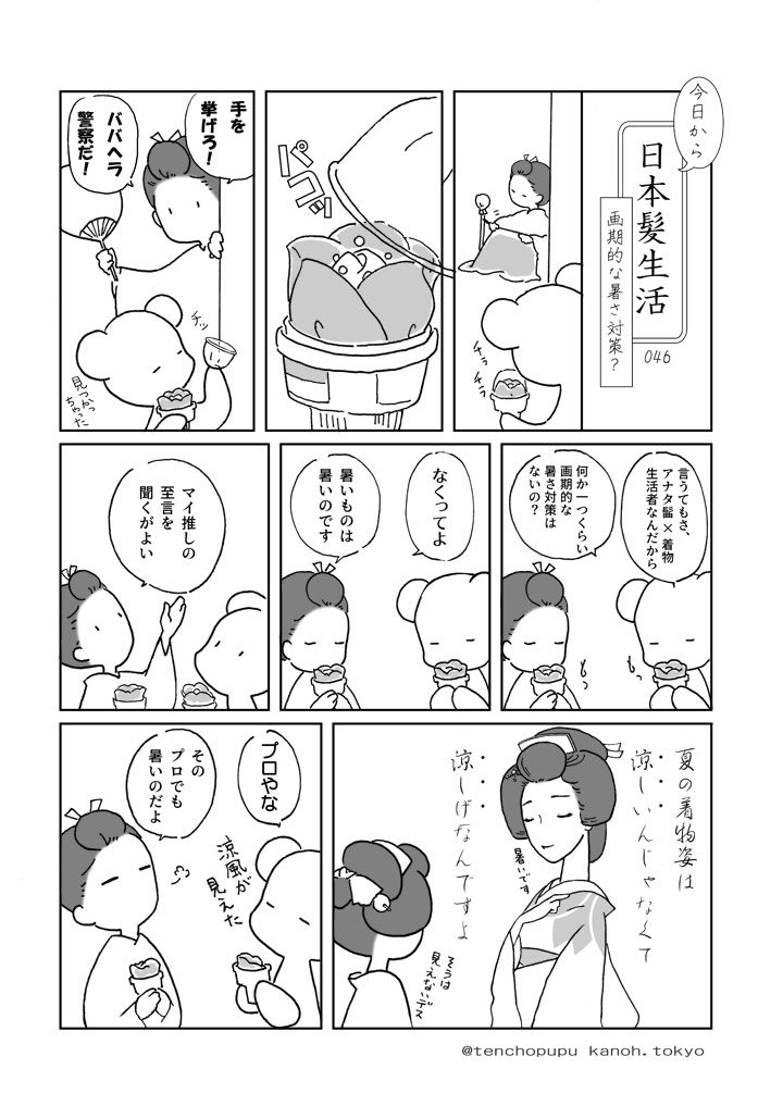 046_����I�ȏ����΍�H