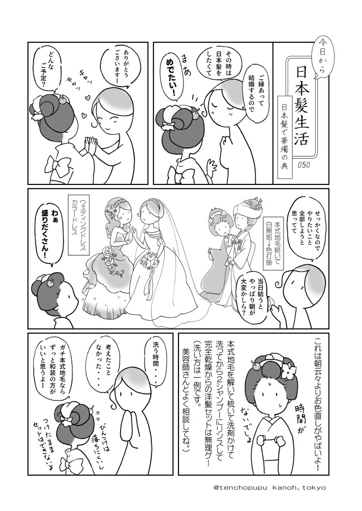 050_���{���ŉؐC�̓T