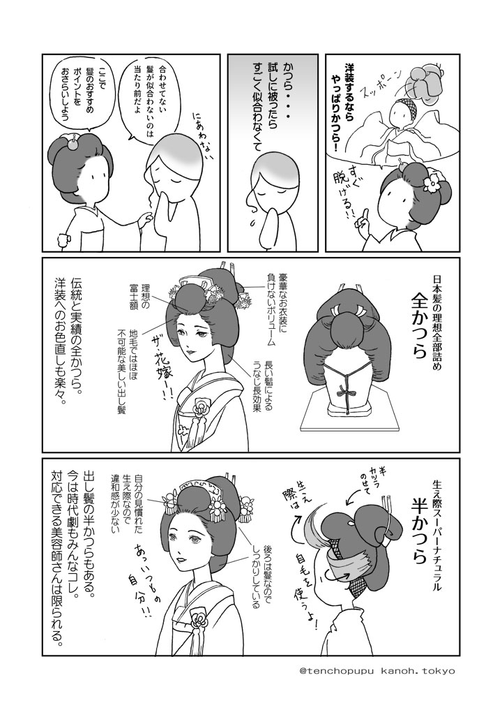 050_���{���ŉؐC�̓T