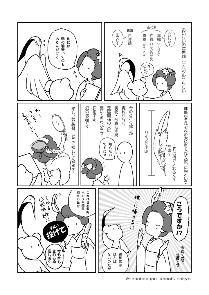 056_�ޗ��F�c��