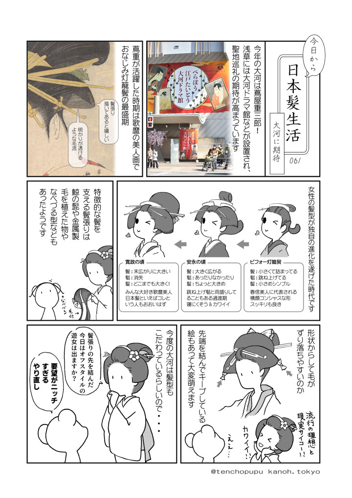 061_��͂Ɋ���