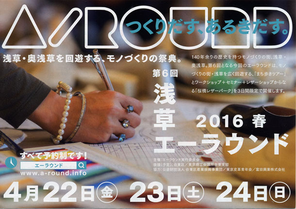 2016/04/17